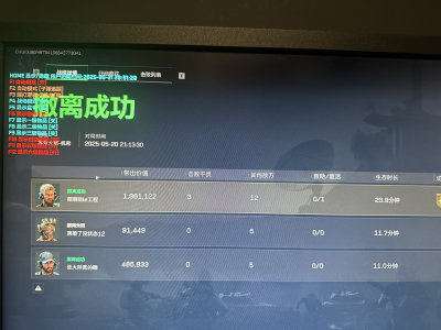 三角洲手游物资透视免费软件 - 新手友好｜多端通用